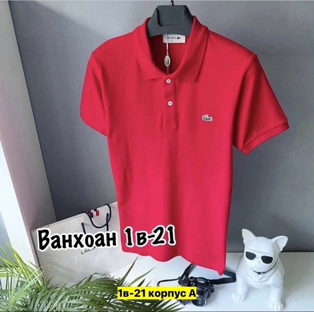 Футболка 22970433