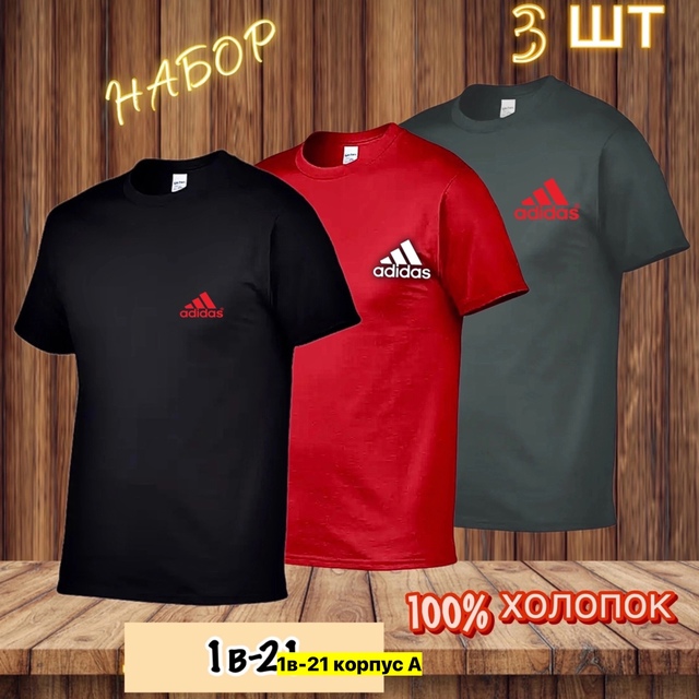 Футболка 22970431