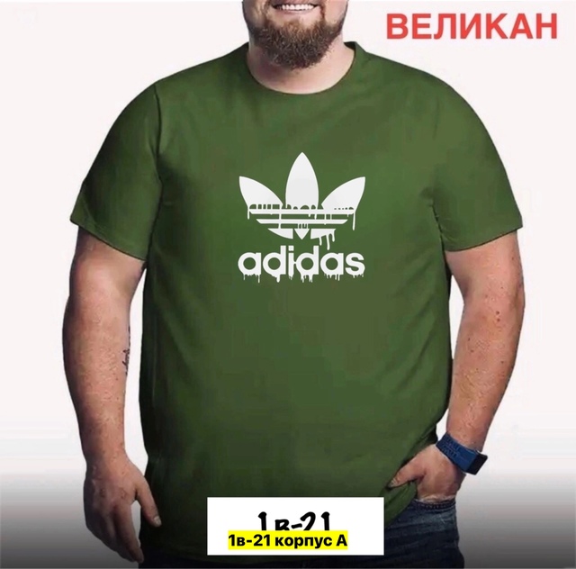 Футболка 22970241