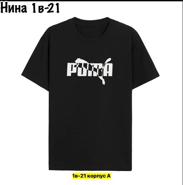 Футболка 22970878