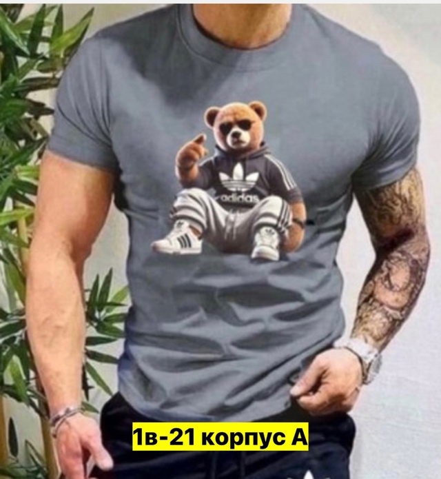 Футболка 22971692