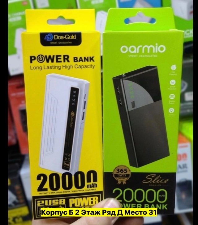 Артикул 22971152