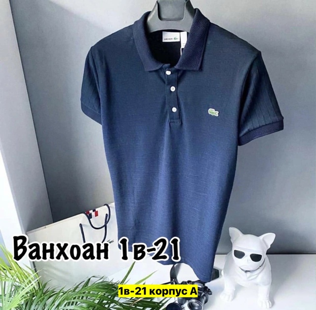 Футболка 22971007