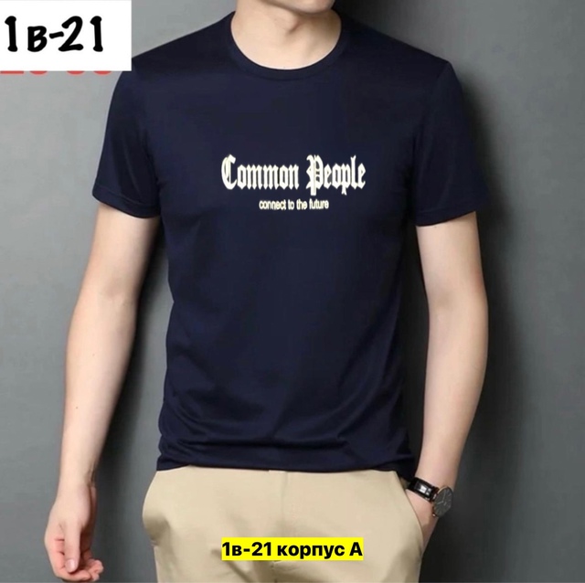 Футболка 22971095