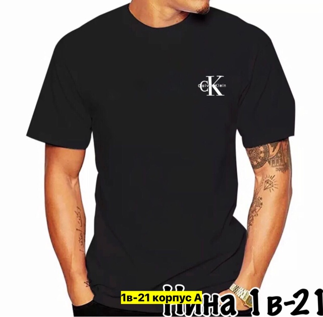 Футболка 22971098