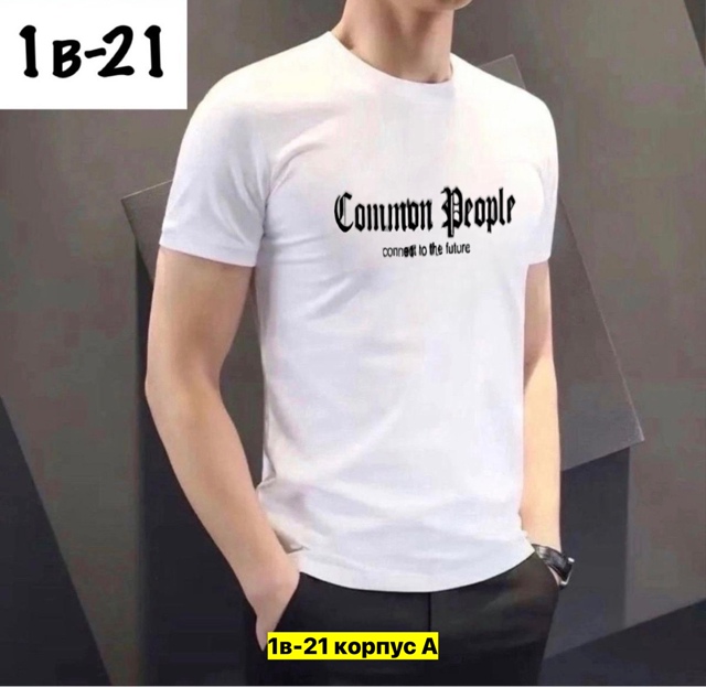 Футболка 22971095