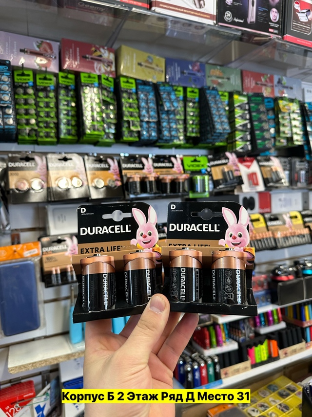 Артикул 22971332