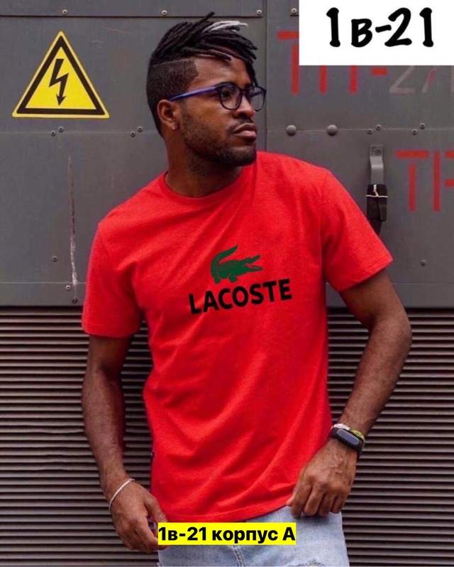 Футболка 22972260