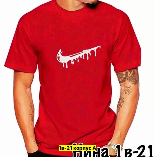 Футболка 22971108