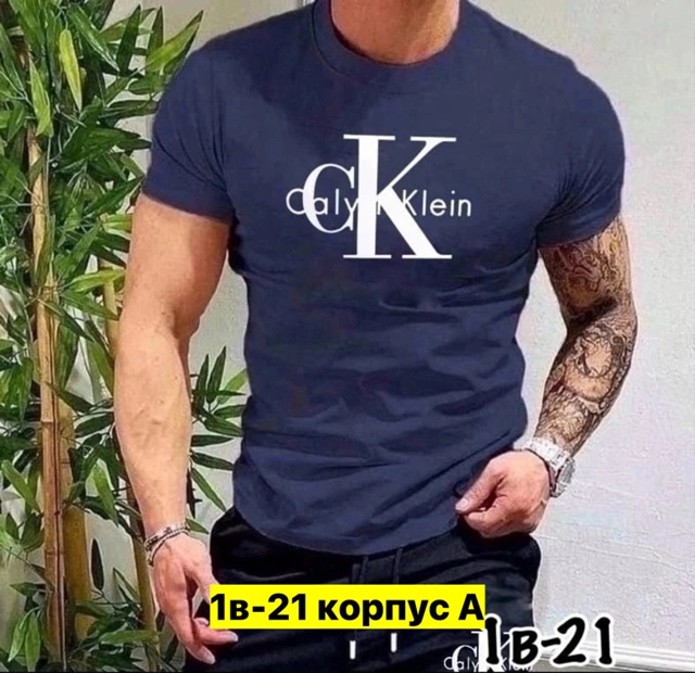 Футболка 22971576