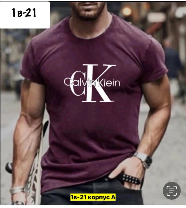 Футболка 22971576