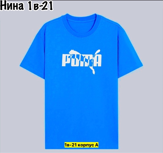 Футболка 22970878