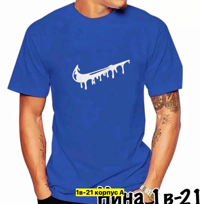 Футболка 22971108