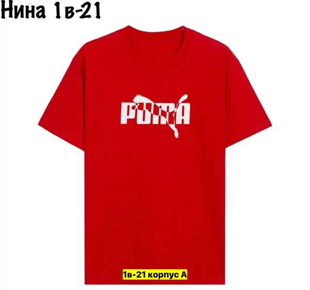 Футболка 22970878