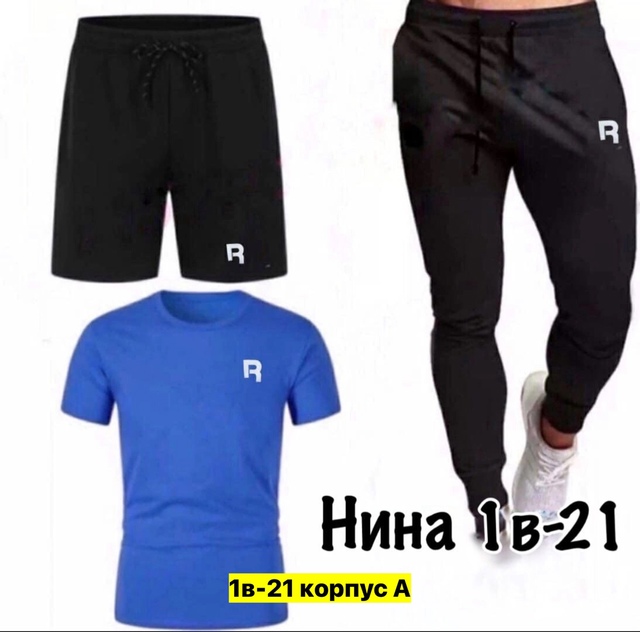 Спортивный костюм 22974020