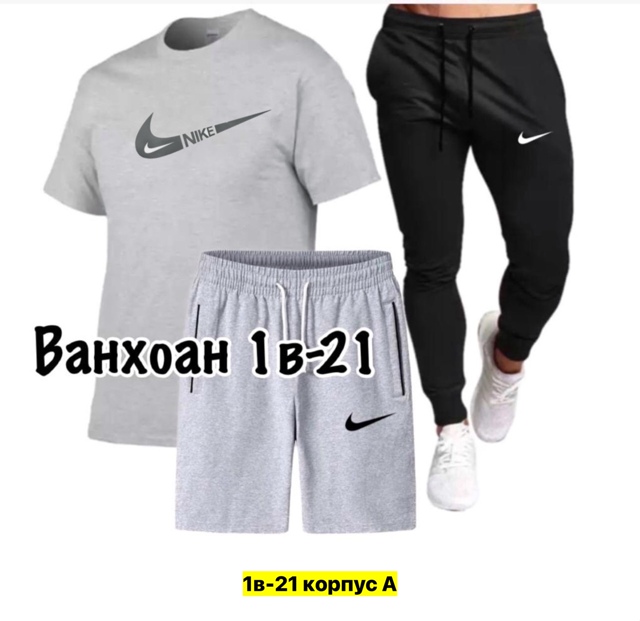 Спортивный костюм 22973806