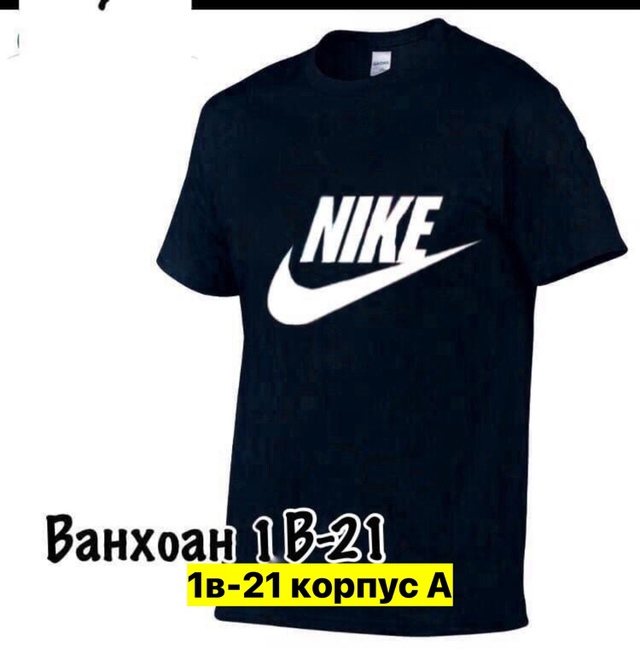 Футболка 22972386