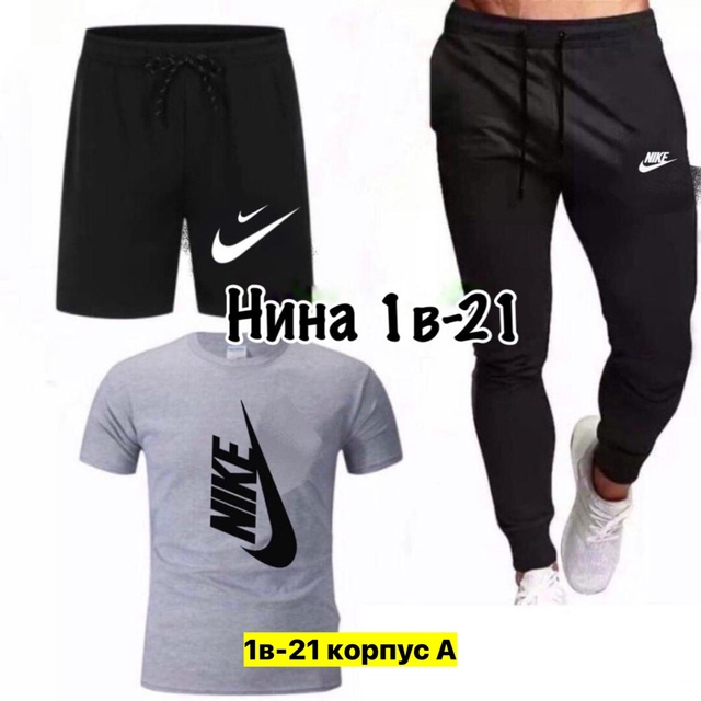 Спортивный костюм 22973909