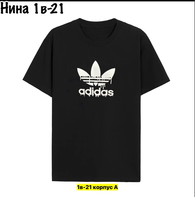 Футболка 22972346