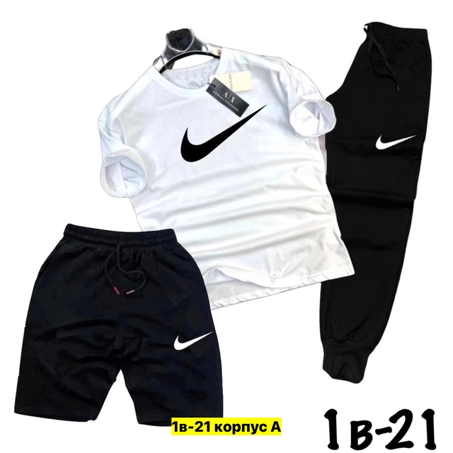 Спортивный костюм 22973736