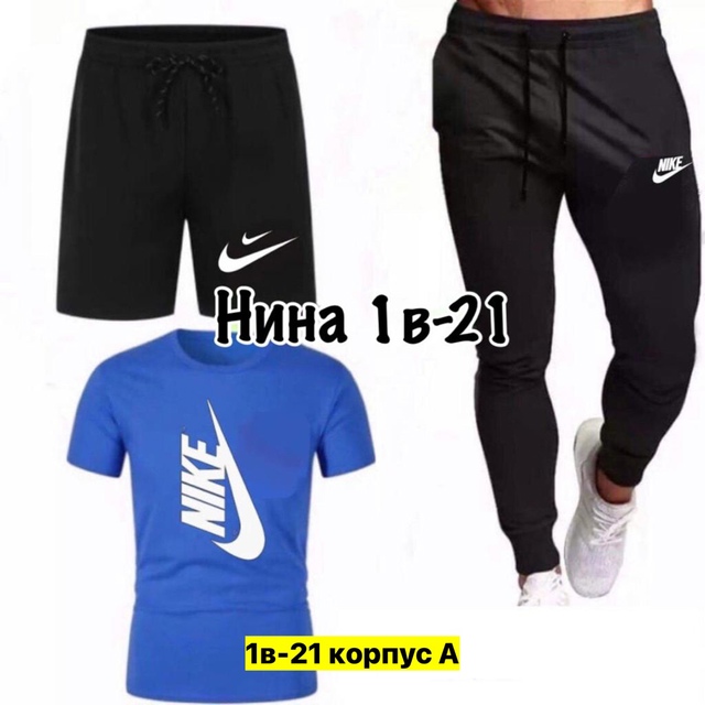 Спортивный костюм 22973909
