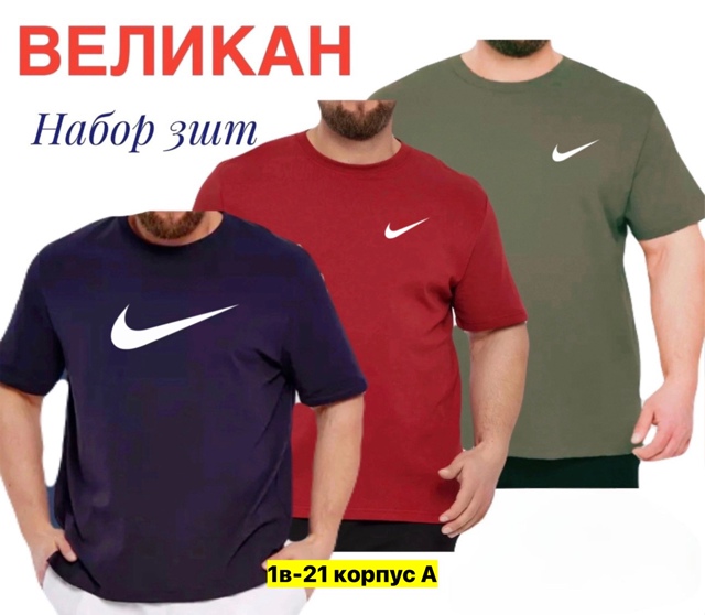 Футболка 22973584