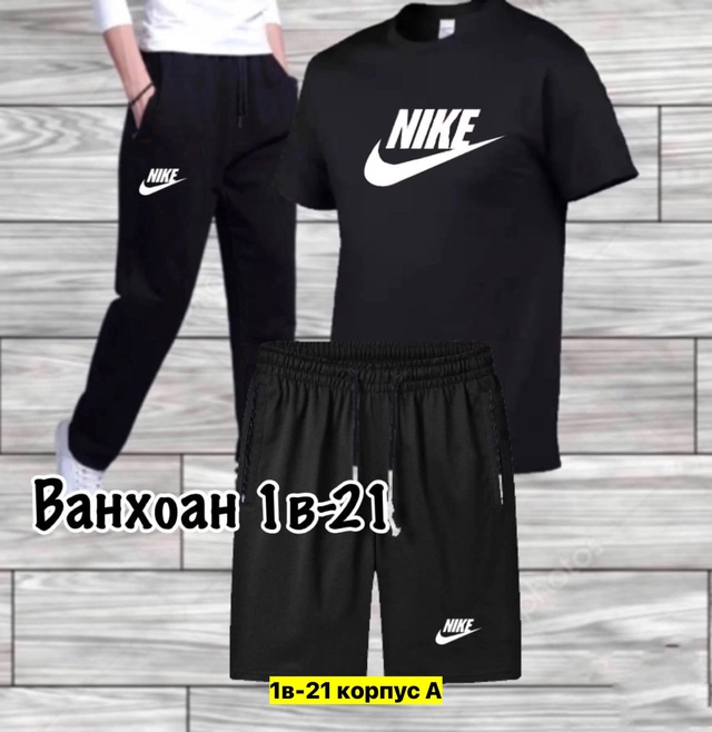 Спортивный костюм 22974250