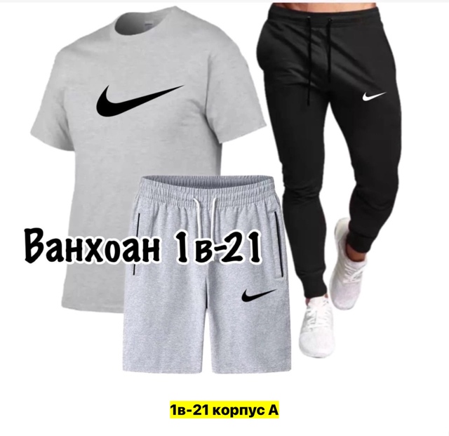 Спортивный костюм 22974021