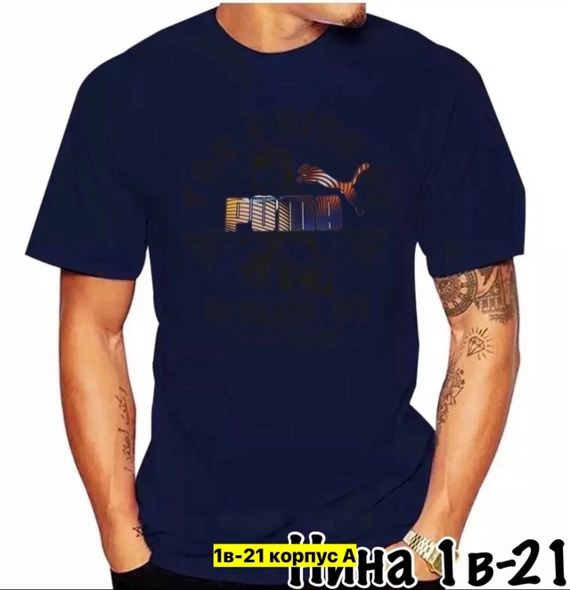 Футболка 22972428