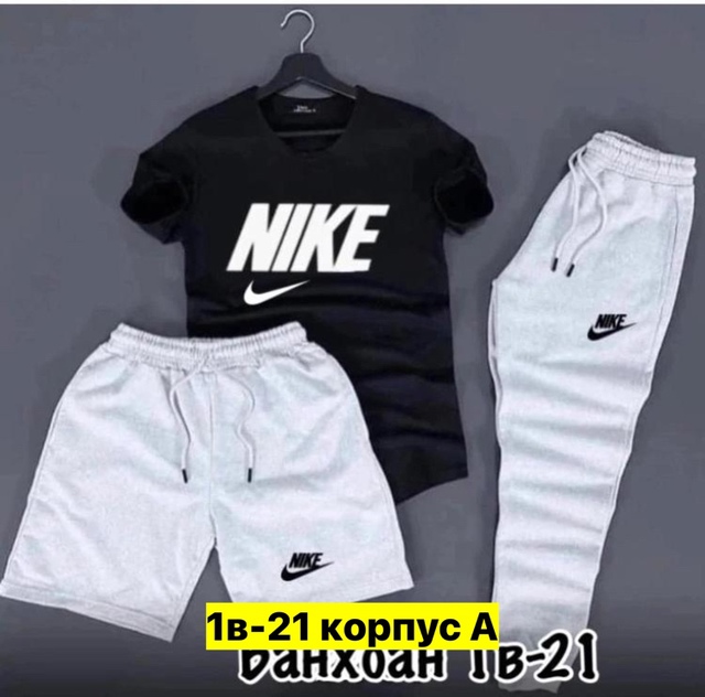 Спортивный костюм 22974252
