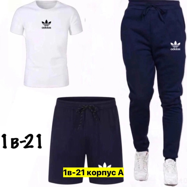 Спортивный костюм 22974140