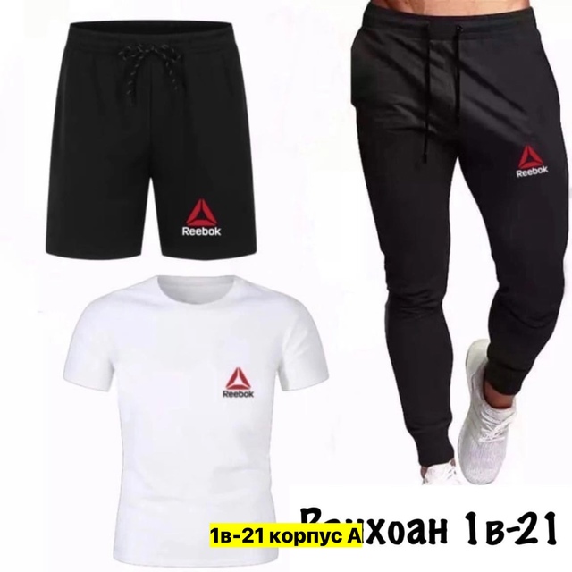 Спортивный костюм 22974139