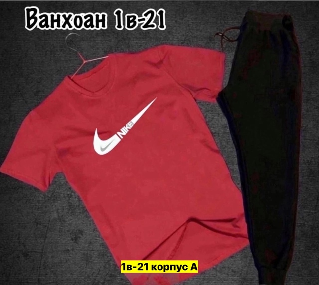 Спортивный костюм 22974024