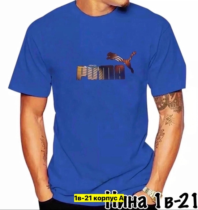 Футболка 22972428