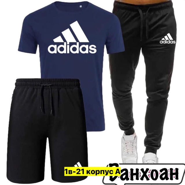 Спортивный костюм 22973912