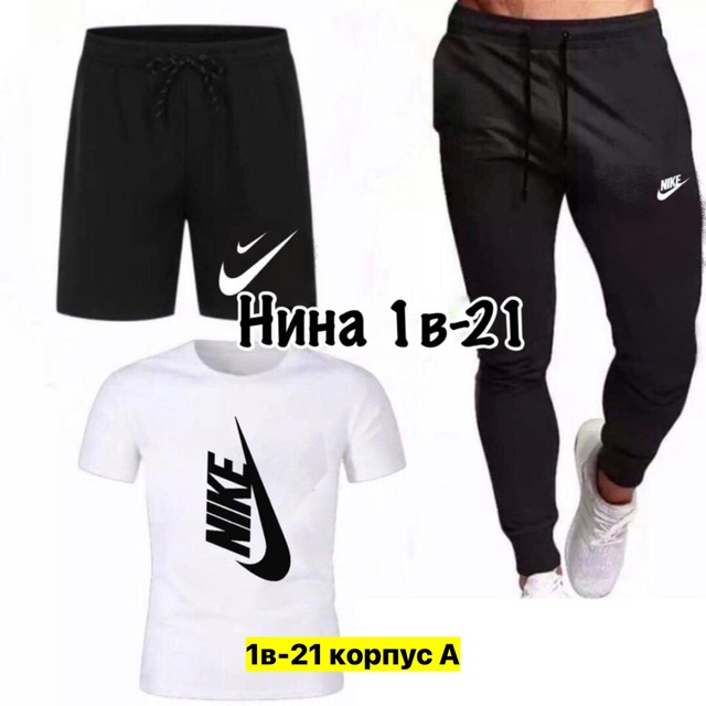 Спортивный костюм 22973909