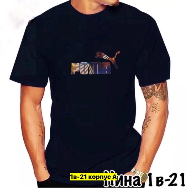 Футболка 22972428
