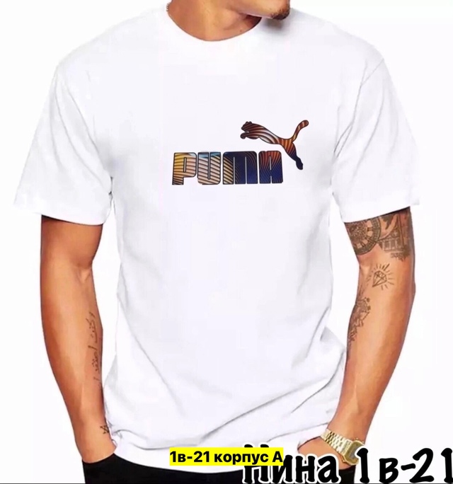 Футболка 22972428