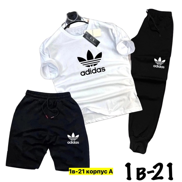 Спортивный костюм 22973736