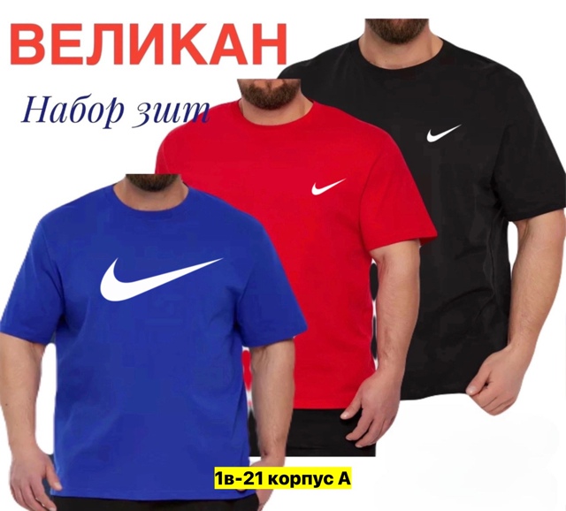 Футболка 22973584