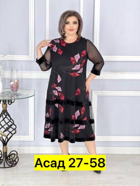 Платье 22973236