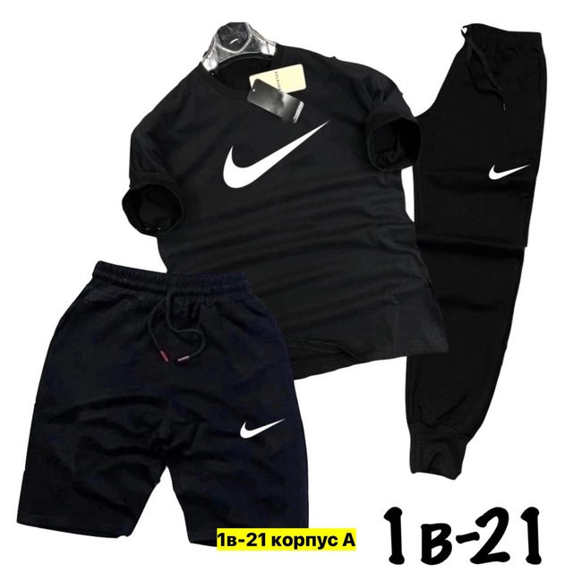 Спортивный костюм 22973736