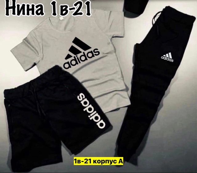 Спортивный костюм 22974022