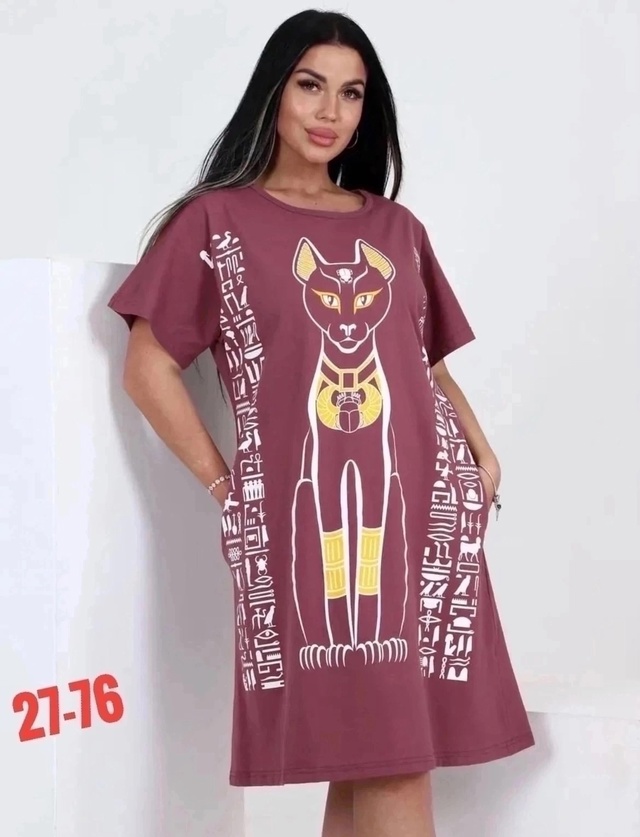 Артикул 22972703