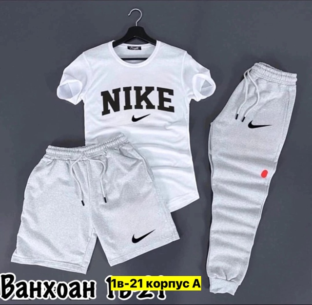 Спортивный костюм 22974023