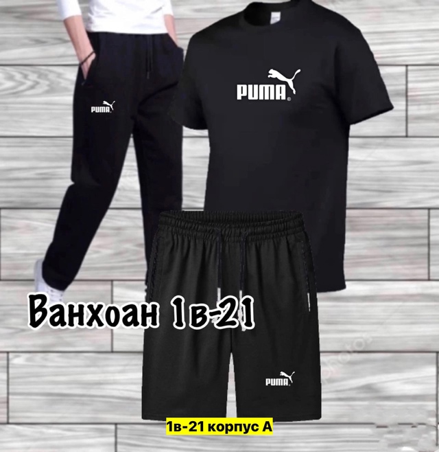 Спортивный костюм 22974250