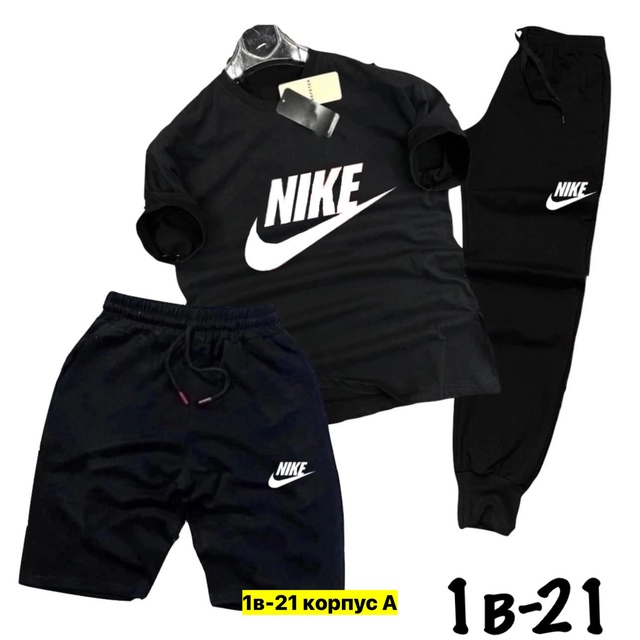 Спортивный костюм 22973736