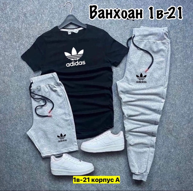 Спортивный костюм 22974021