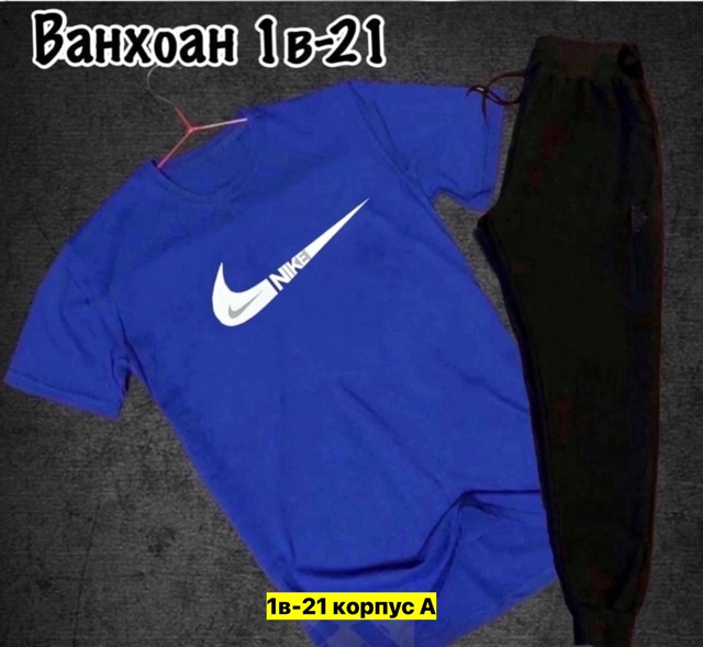 Спортивный костюм 22974024