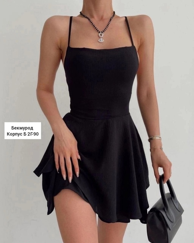 Комбинезон 22973008